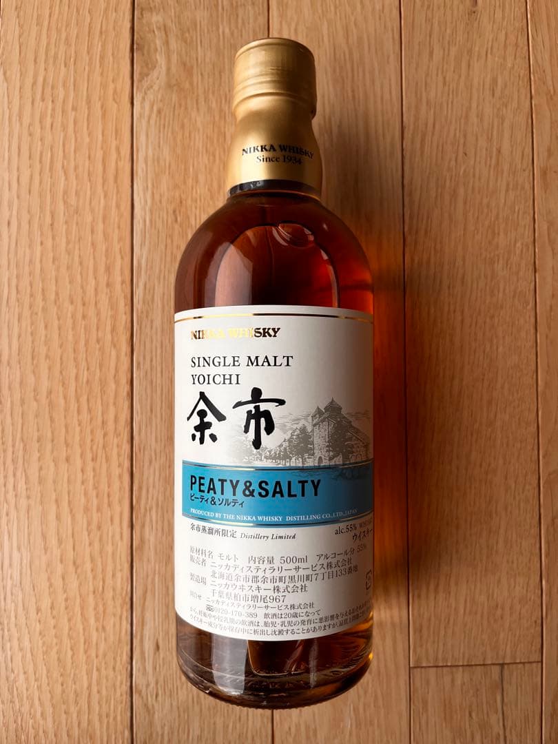 余市ピーティー＆ソルティー　500ml