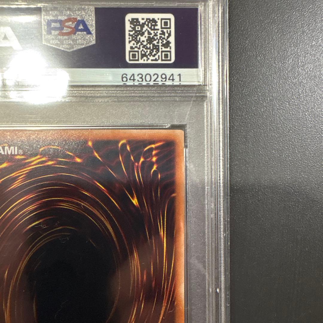 崔嵬の地霊使いアウス　PSA10 20th