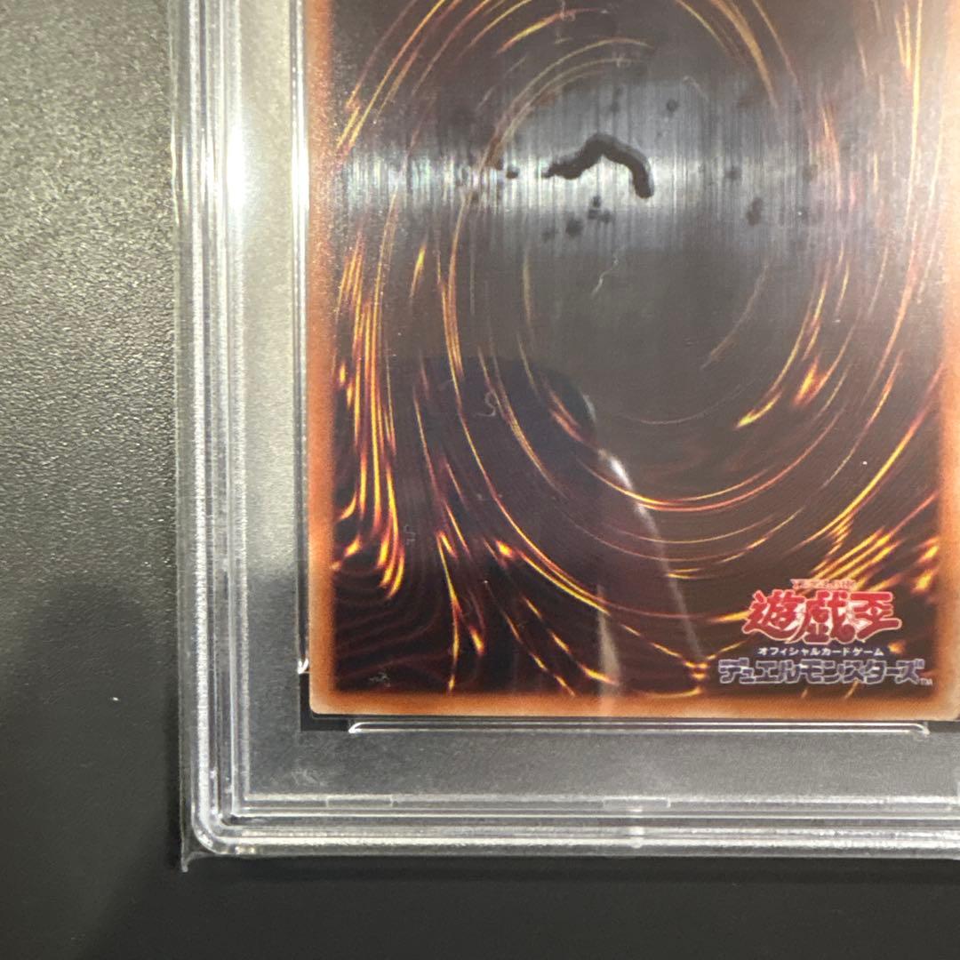 崔嵬の地霊使いアウス　PSA10 20th