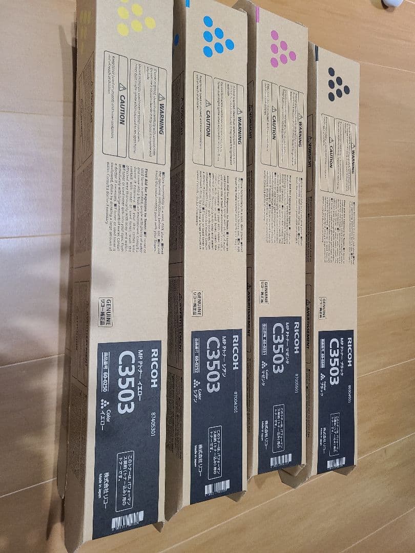 【EGD様】【8本】RICOH C3503 トナーカートリッジ 4色×2セット