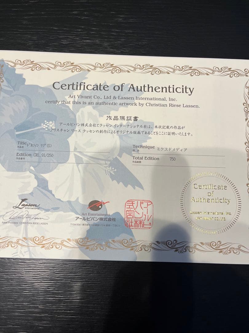 クリスチャン・ラッセン/ドルフィンラブ（s）