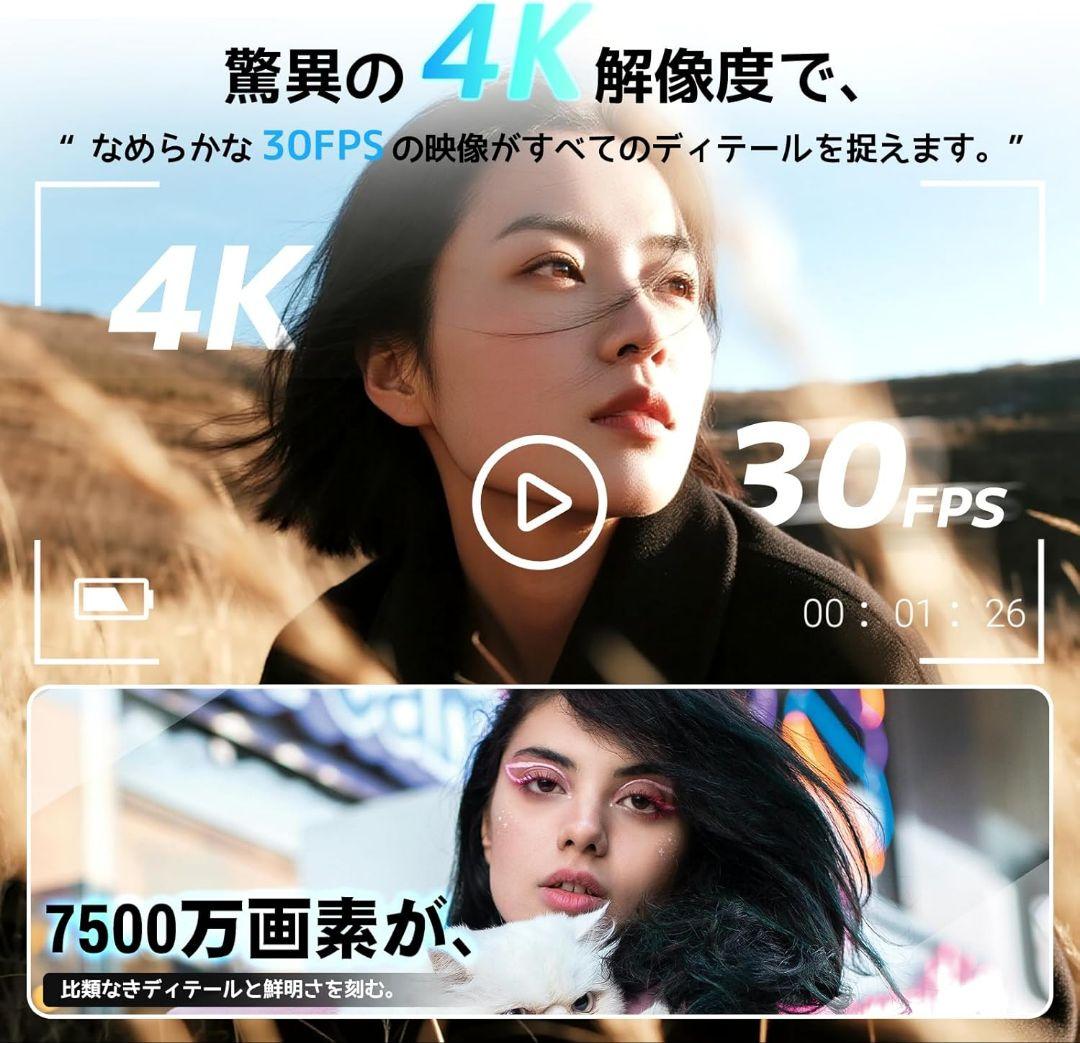 最新12倍光学ズーム デジタルカメラ 7500万画素 3.0インチ液晶画面