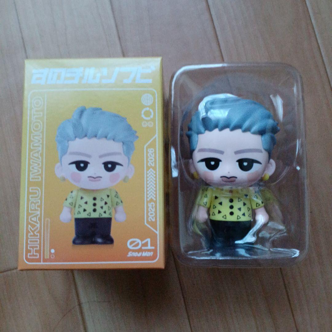 【新品】 Man　 すのチルソフビ9体セット