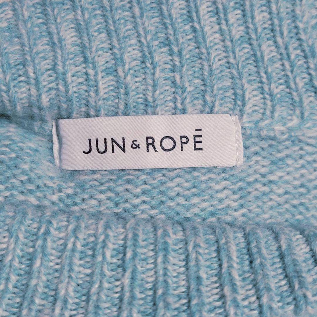 【極美品】JUN&ROPE フロントロゴパフスリーブ長袖プルオーバー 水色