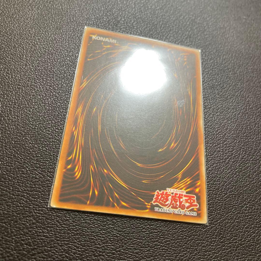 遊戯王　UFOロイド　旧アジア　レリーフ