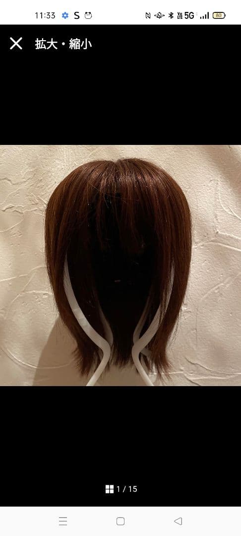 百合子ウィッグMsize