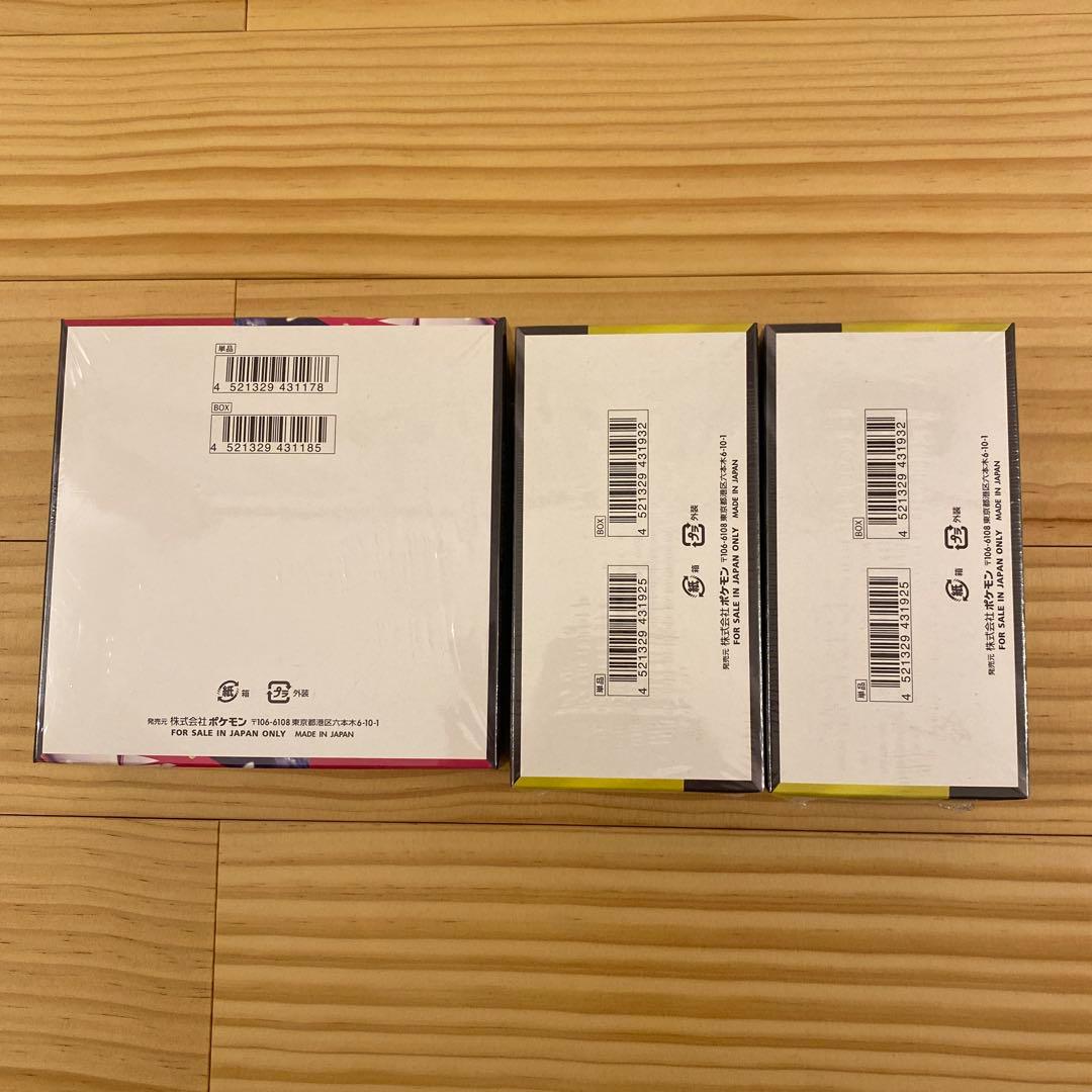 ポケモンカードゲームMEGAドリームex・メガシンフォニア・スタートデッキ100