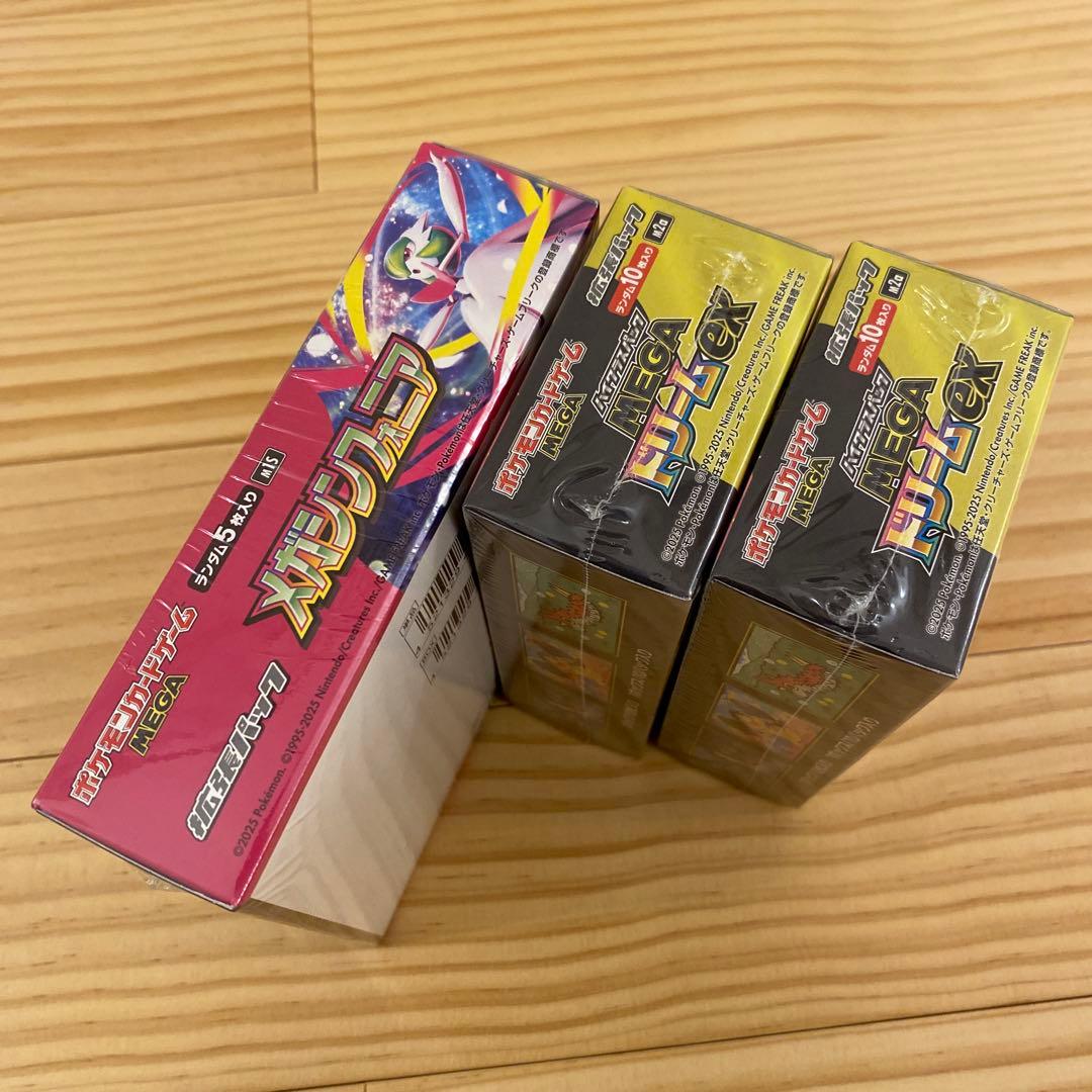 ポケモンカードゲームMEGAドリームex・メガシンフォニア・スタートデッキ100