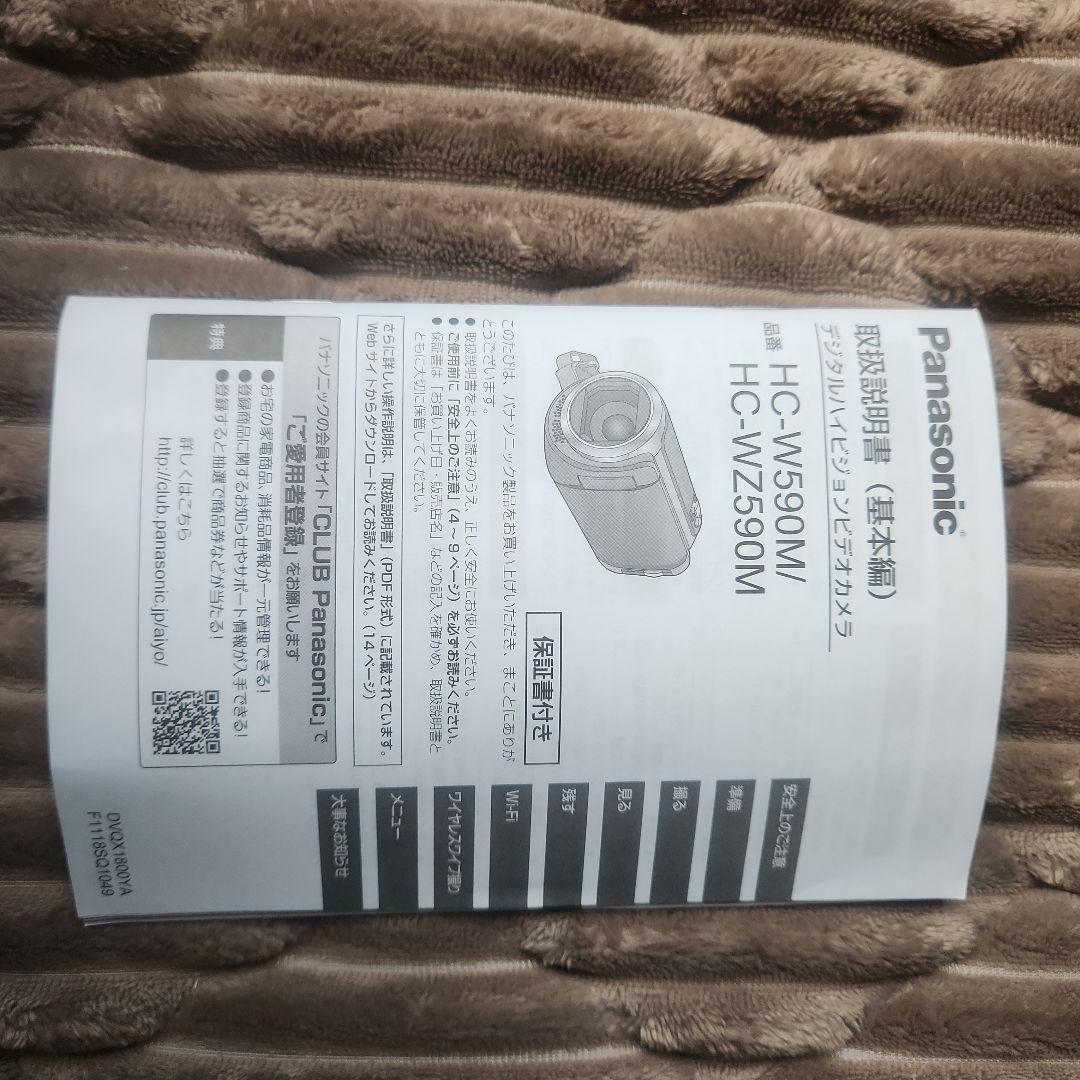 Panasonic HC-W590M フルHD ビデオカメラ