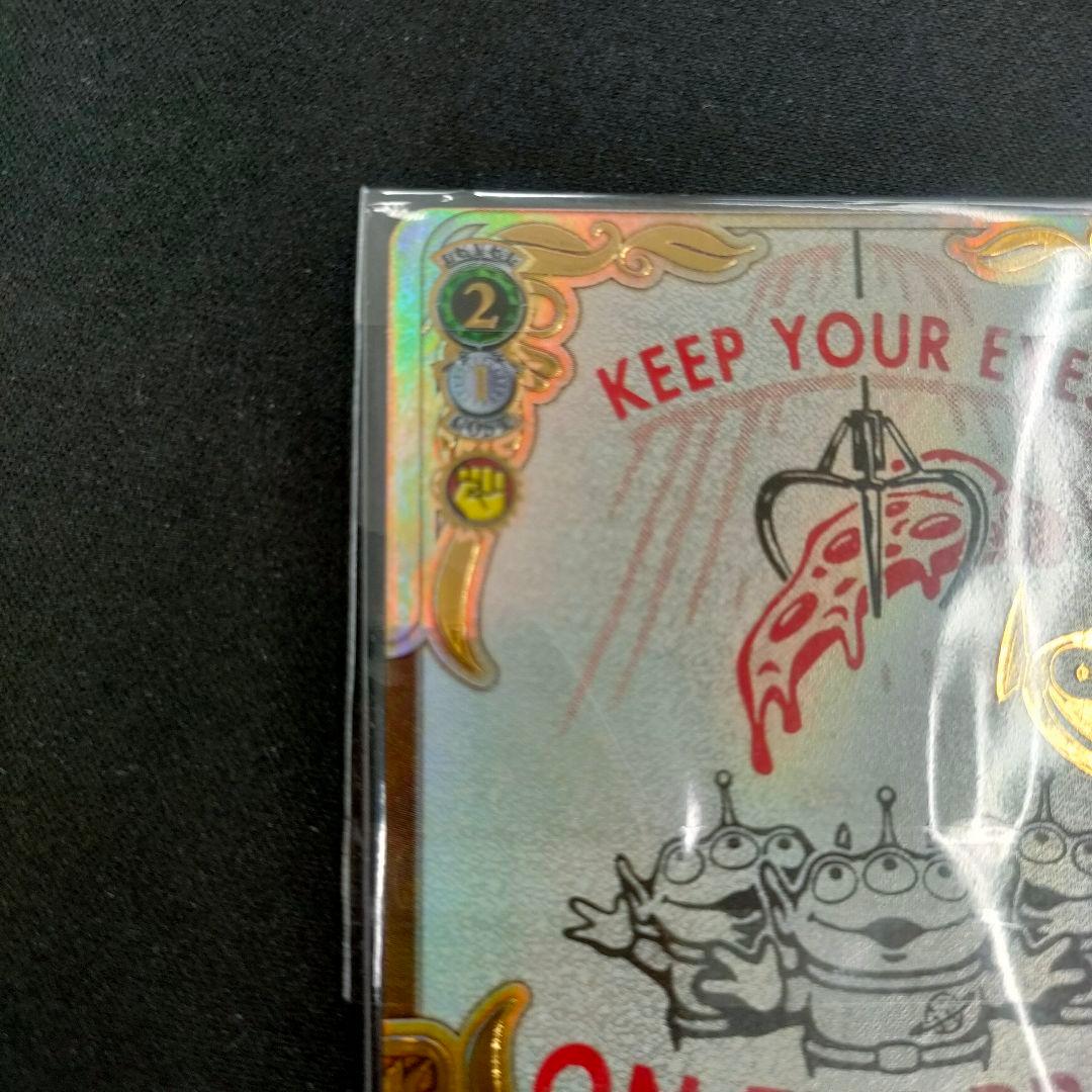 セット　優勝PR　PR+　“KEEP YOUR EYES”エイリアン