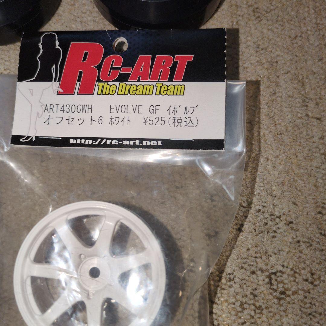 希少⁉️Speed Way Pal ホイール 7mm 10mm 他新品、中古品