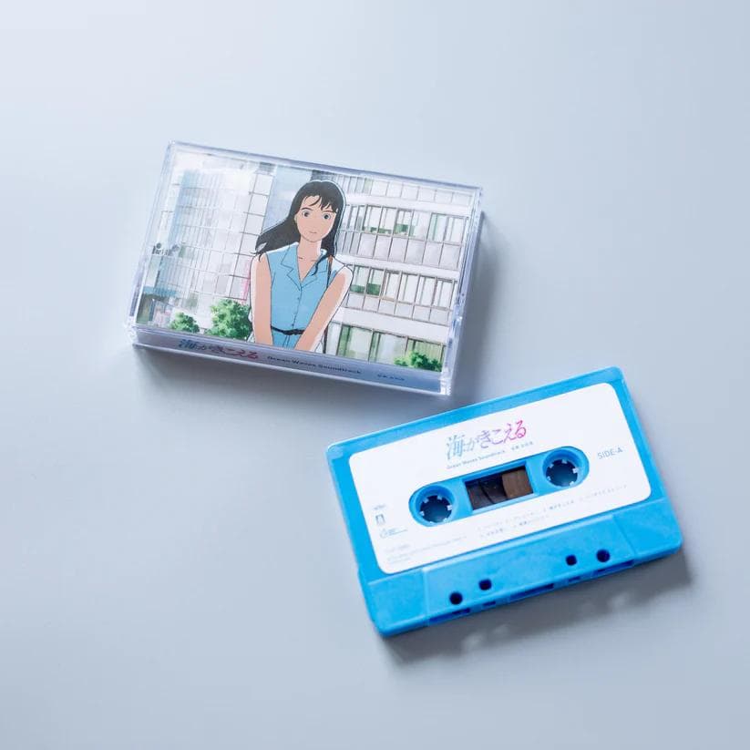 海がきこえる / 限定カセットテープ & 復刻パンフレット ZINE セット