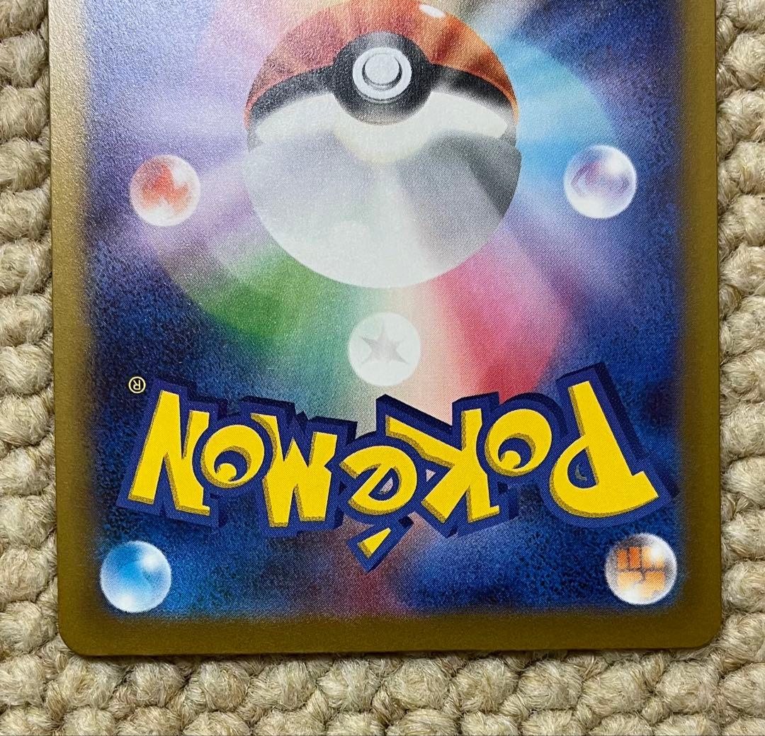 メガゲンガーex SAR ポケモンカード　メガドリーム　240/193