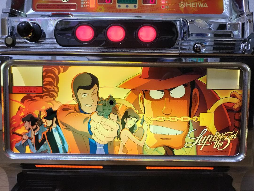 【パチスロ実機】平和★主役は銭形【不要機付き】４号機・希少台・人気台