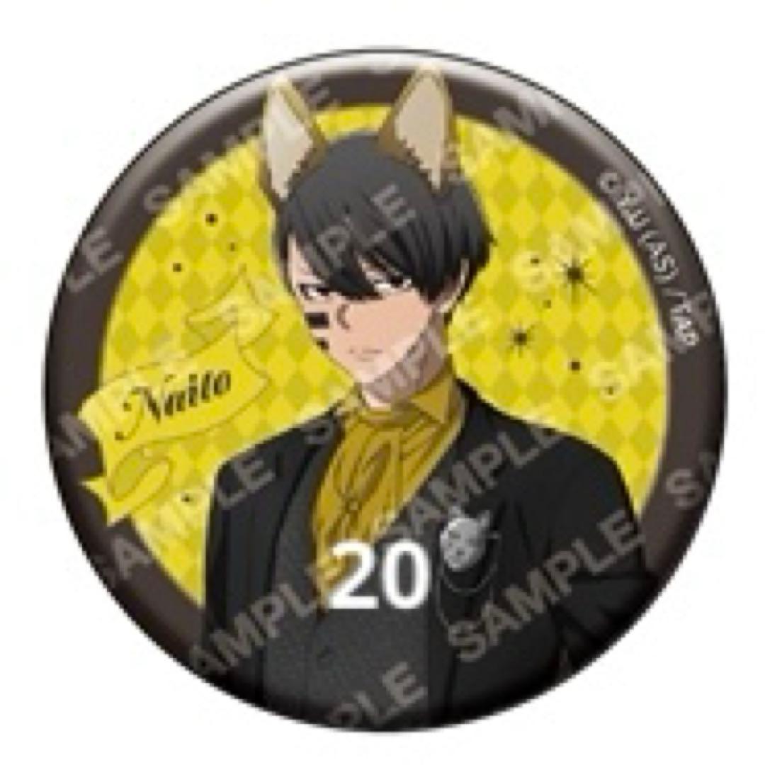 みず（ケモ耳 缶バ20点）