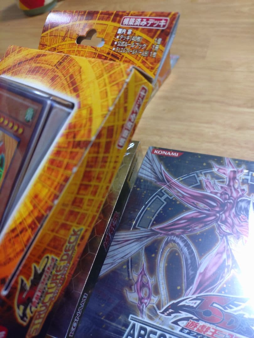 遊戯王スターターデッキ・エターニティコード・アブソリュートパワーフォース セット