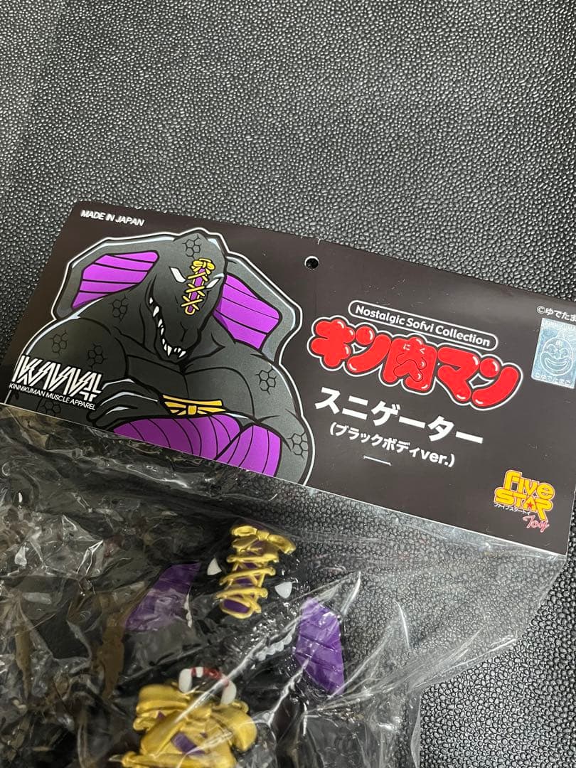 キン肉マン ファイブスタートイ フィギュア スニゲーター ブラックボディver