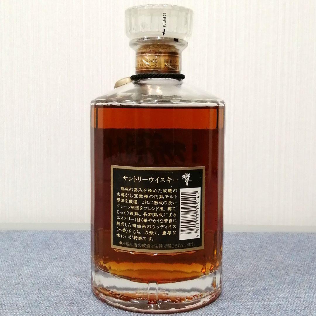 響 ( 旧17年 )24面カットキャップ　700ml43%　未開栓箱無②