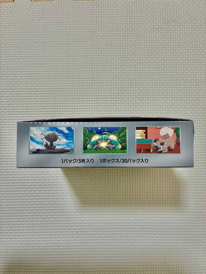 ポケモンカード・黒煙の支配者BOX・未開封・ペリペリ付き・シュリンクなし