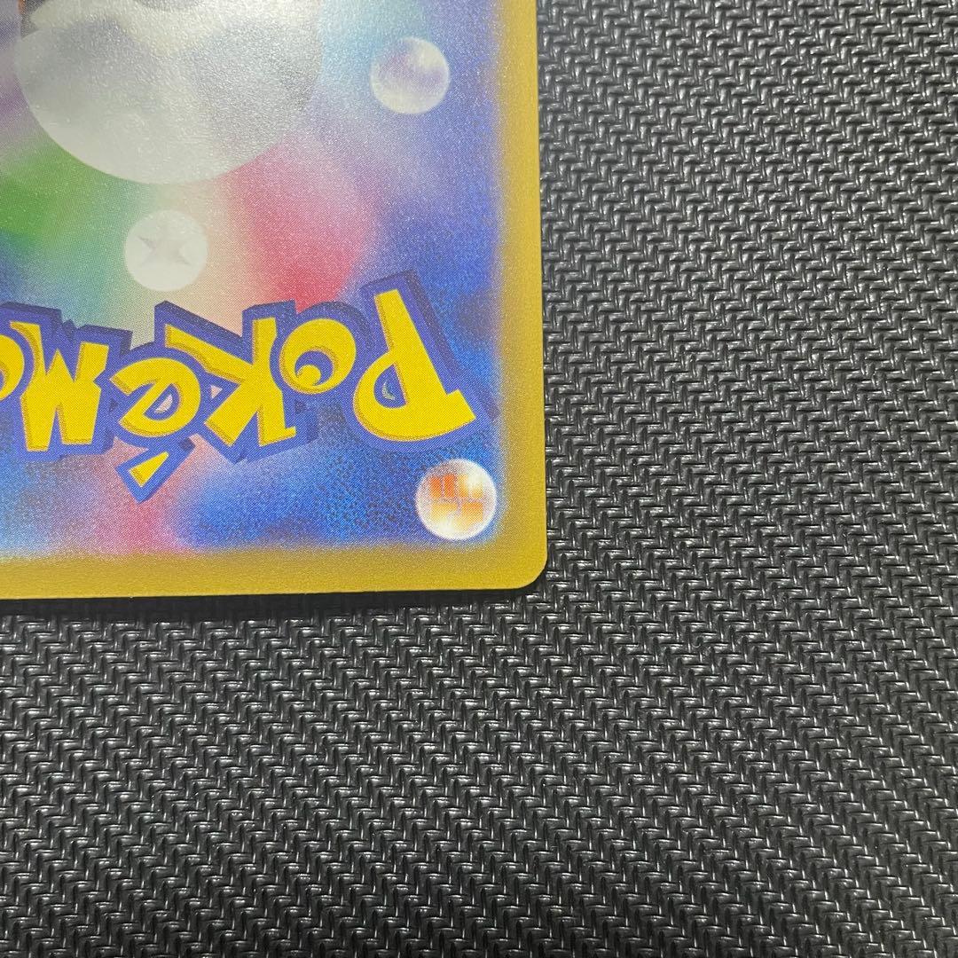 メガゲンガーex SAR MA 2枚セット　ポケモンカード　メガドリームex