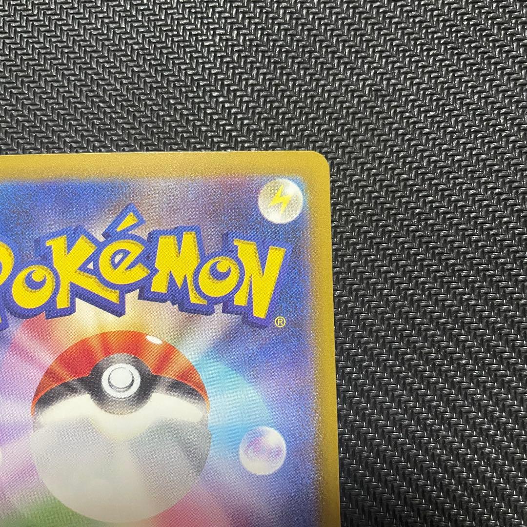 メガゲンガーex SAR MA 2枚セット　ポケモンカード　メガドリームex