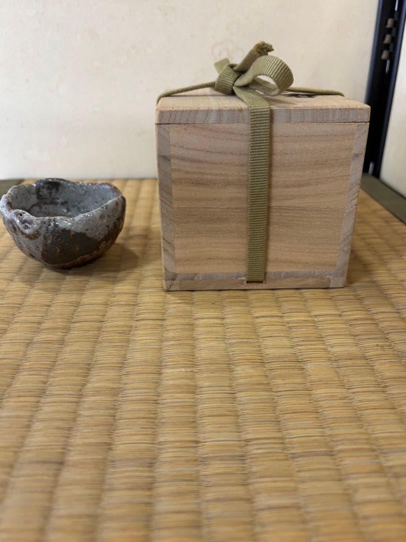 高橋玄洋　作　ぐい呑