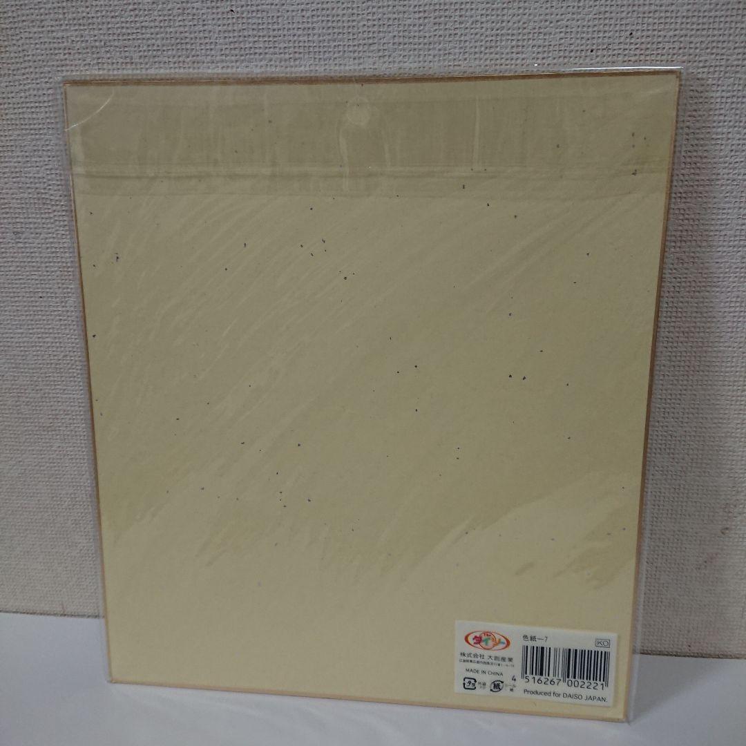 恋愛漫画家 吉永ゆう先生直筆イラストサイン色紙