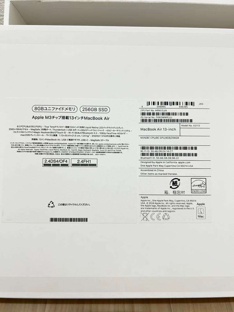 M3 MacBook Air 8GB 256GB 2024 バッテリー100%