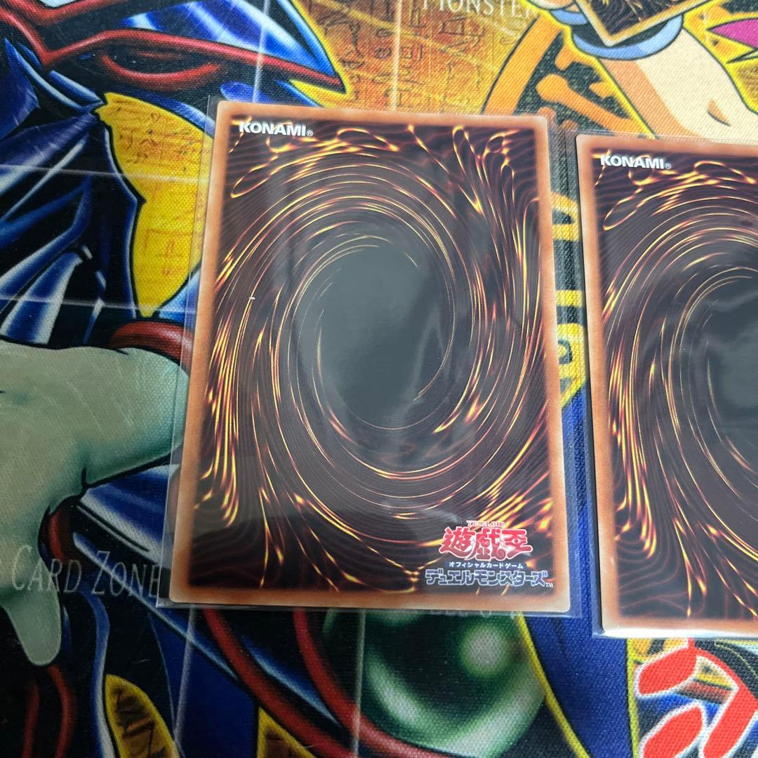 AO5遊戯王★灰流うらら 20thシークレット 3枚