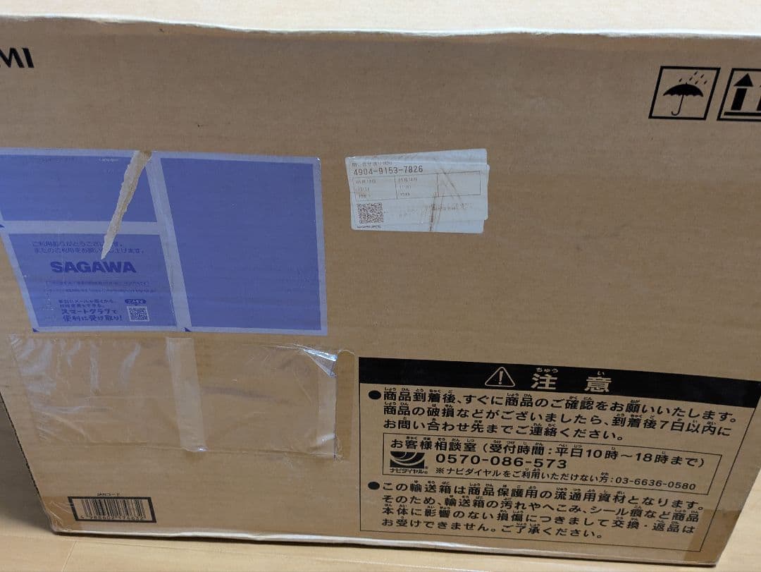 遊戯王OCG デュエルモンスターズ 引退品