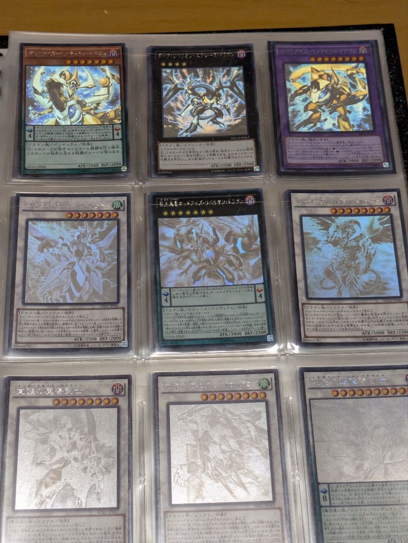 遊戯王OCG デュエルモンスターズ 引退品