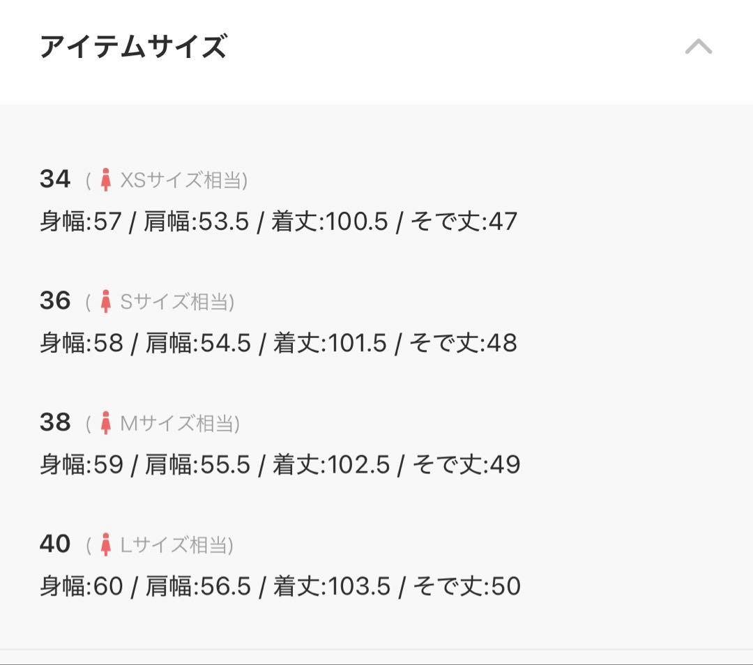 美品 イエナ IENA MANTECO オーバーチェスターコート グレー 34