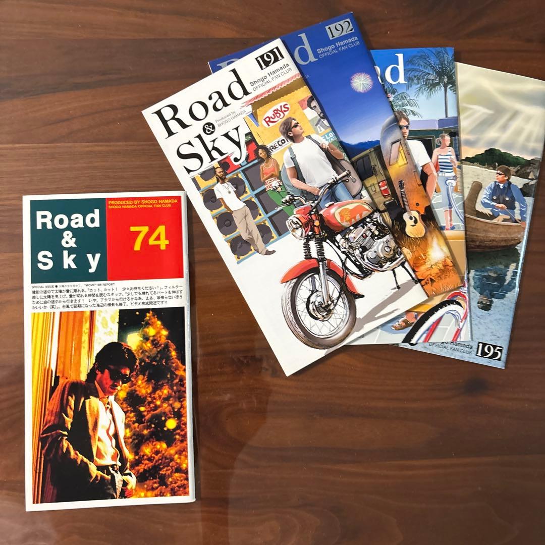 週末限定特価‼️さらにNo252を追加‼️浜田省吾ファンクラブ会報バックナンバー‼️