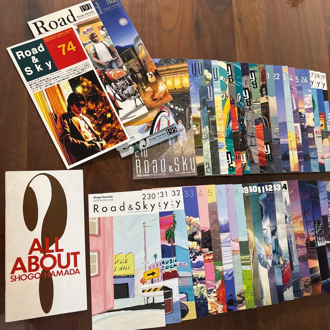 週末限定特価‼️さらにNo252を追加‼️浜田省吾ファンクラブ会報バックナンバー‼️