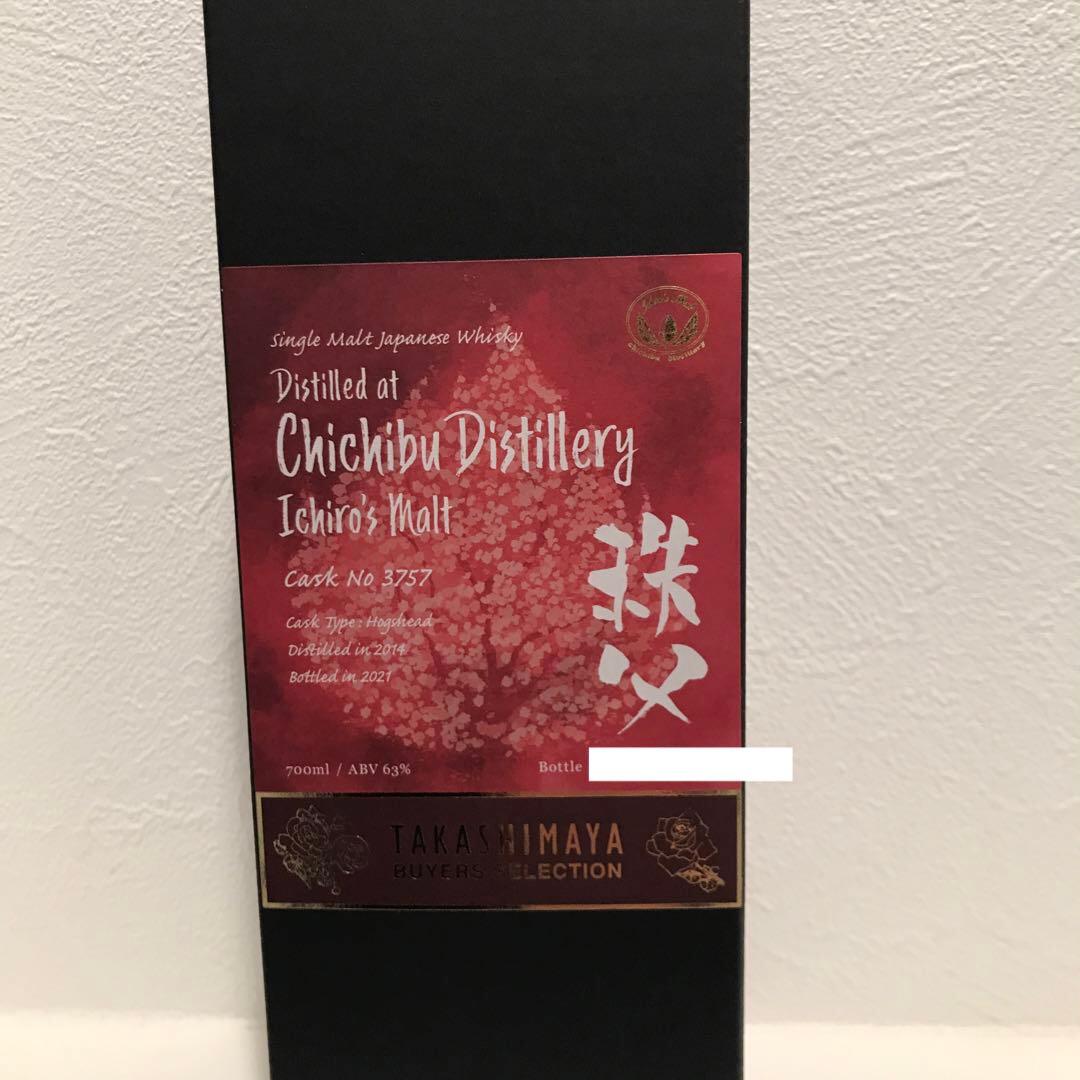 イチローズモルト　高島屋限定品　ウイスキー　未開封