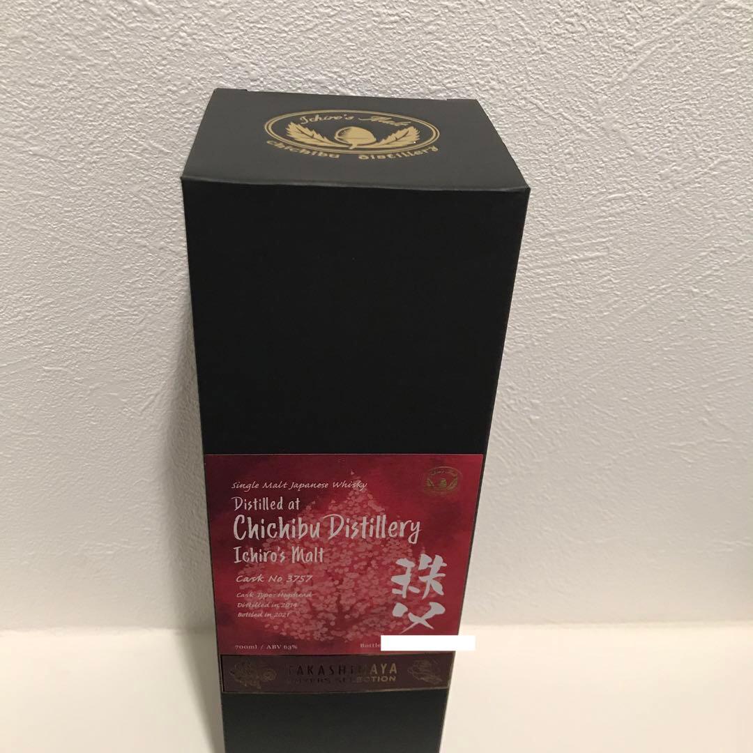 イチローズモルト　高島屋限定品　ウイスキー　未開封