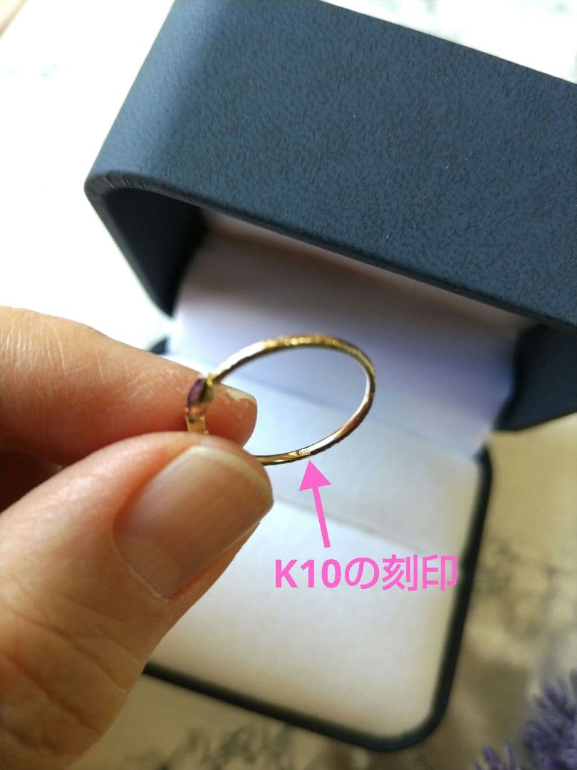 ★ほのまま★セイレーンアズーロ　アメジストリング #11 ロゼッタ