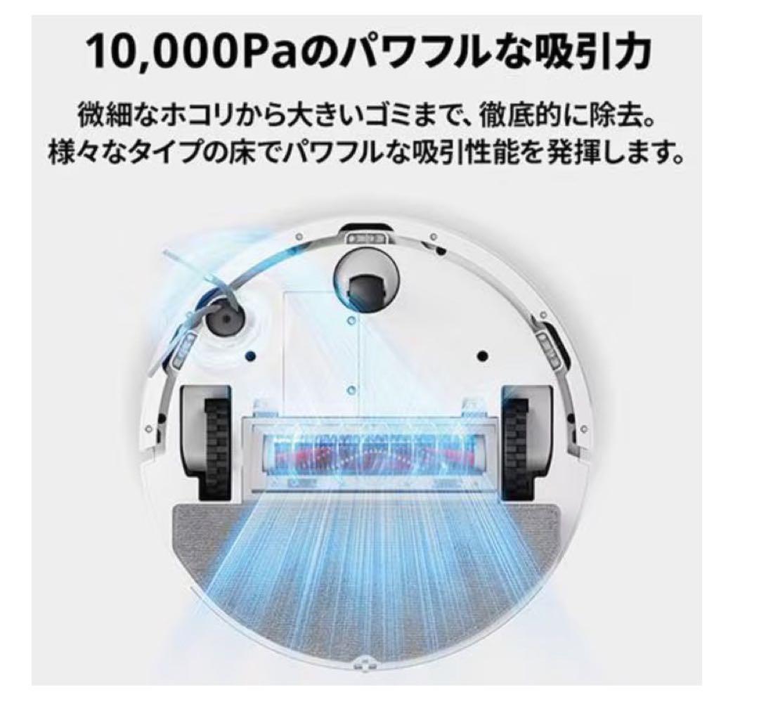 ⭐︎値下げ！新品未開封⭐︎Roborock ロボット掃除機 Q7T Q7T02-04