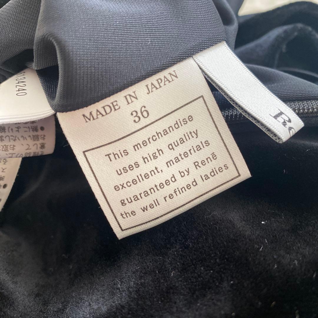 ルネ René ベロア フレアスカート シルク混　ロゴ刺繍 王冠 ブラック S