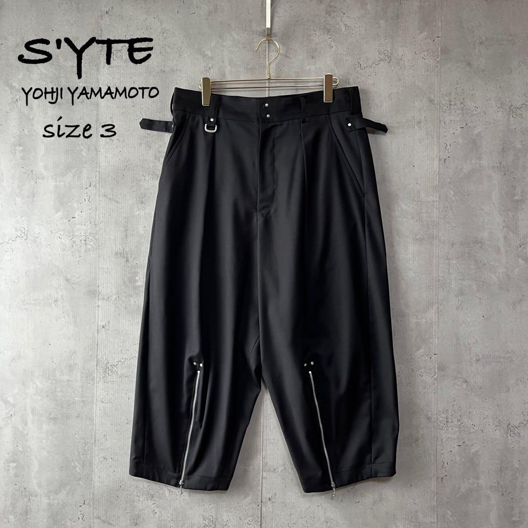 【美品】S'YTE ヨウジヤマモト　ジップデザイン　サルエルパンツ　メンズ