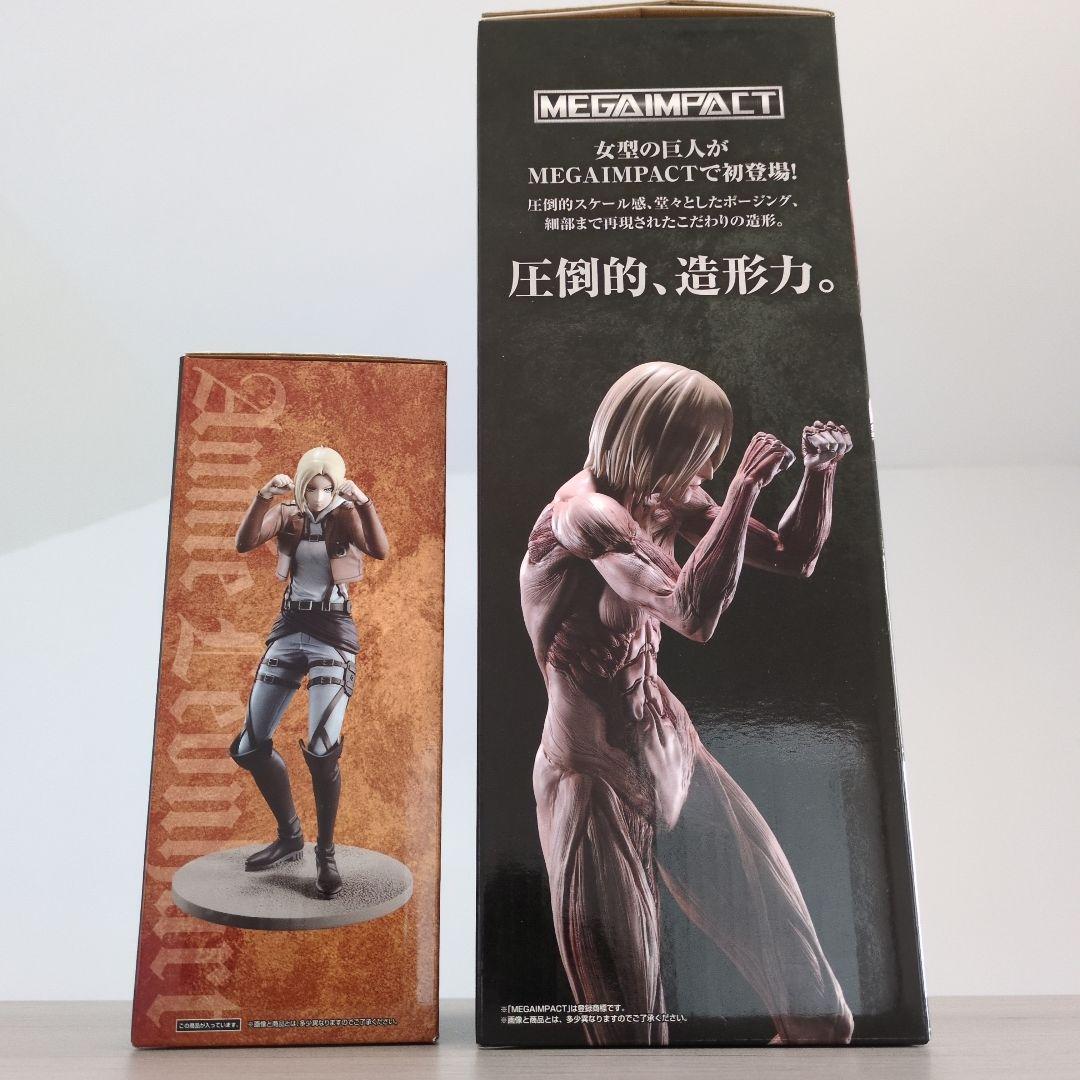 〜壁の外の世界〜　一番くじ　進撃の巨人　A賞　B賞　女型の巨人　アニ