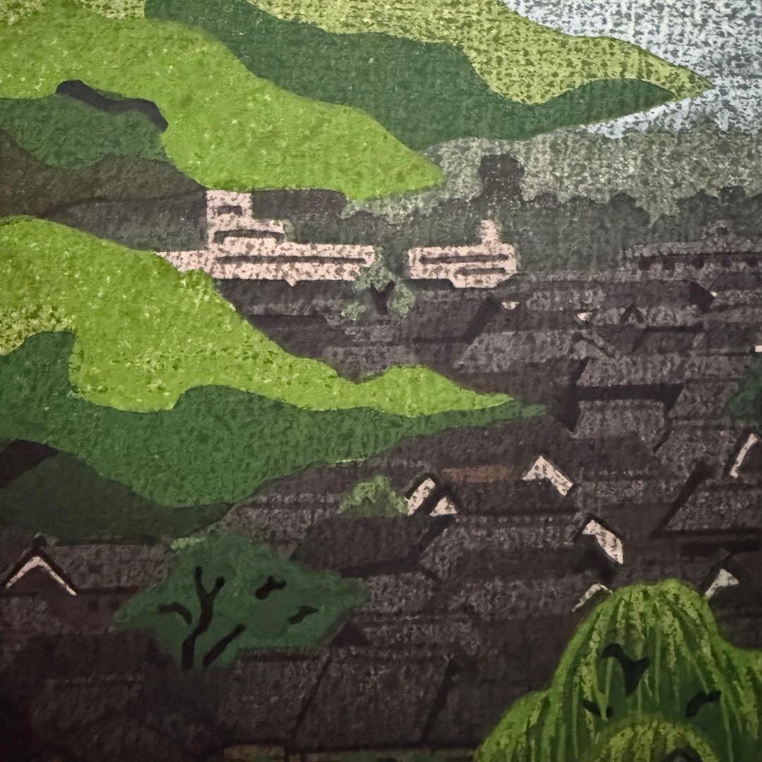 2220様感謝‼️井堂雅夫金沢十景「浅野川眺望」金沢名所木版画和紙台紙付