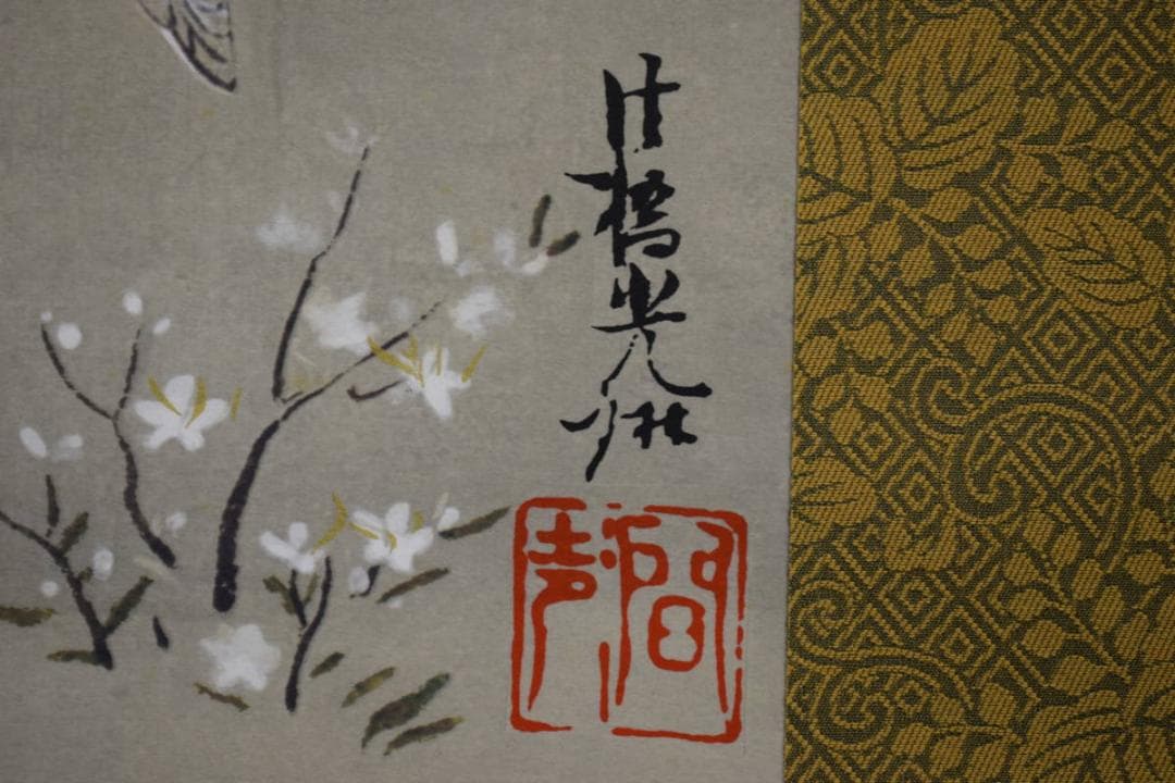 複製/尾形光琳/富士の巻狩り/人物乗馬図/大和絵/工芸/布袋屋掛軸HG-973