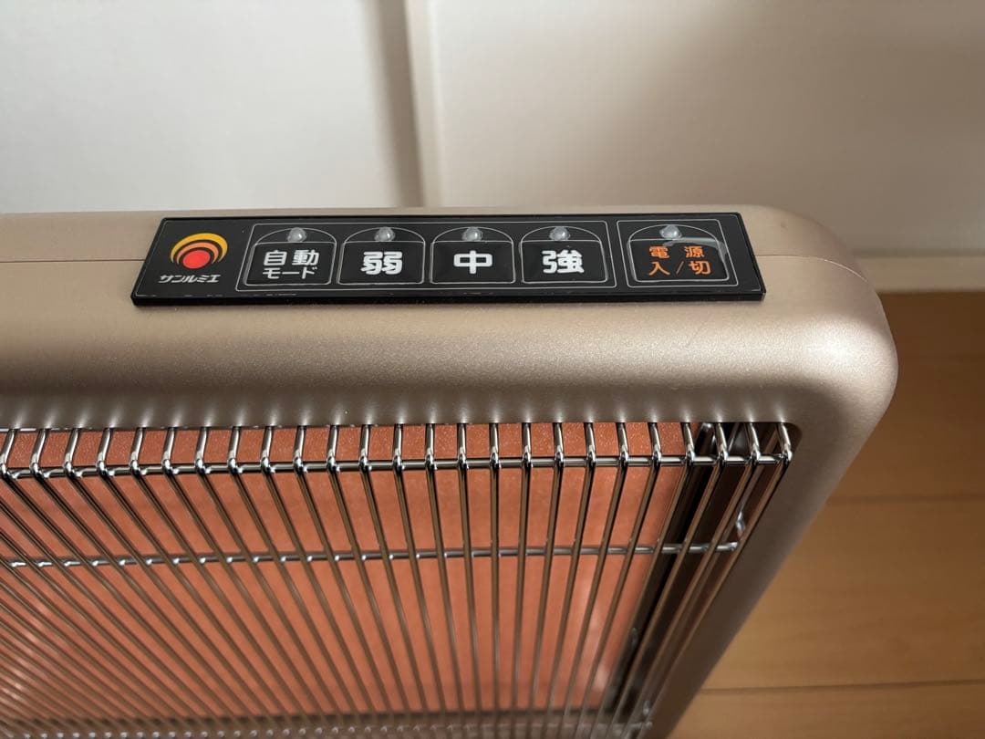 サンルミエ　エクセラ7 新品同様