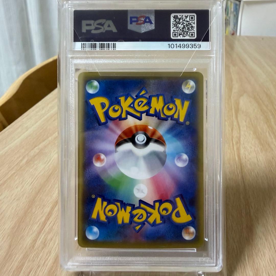 はち⭐︎ギャラドスEX UR XY9 破天の怒り 089/080⭐︎PSA10