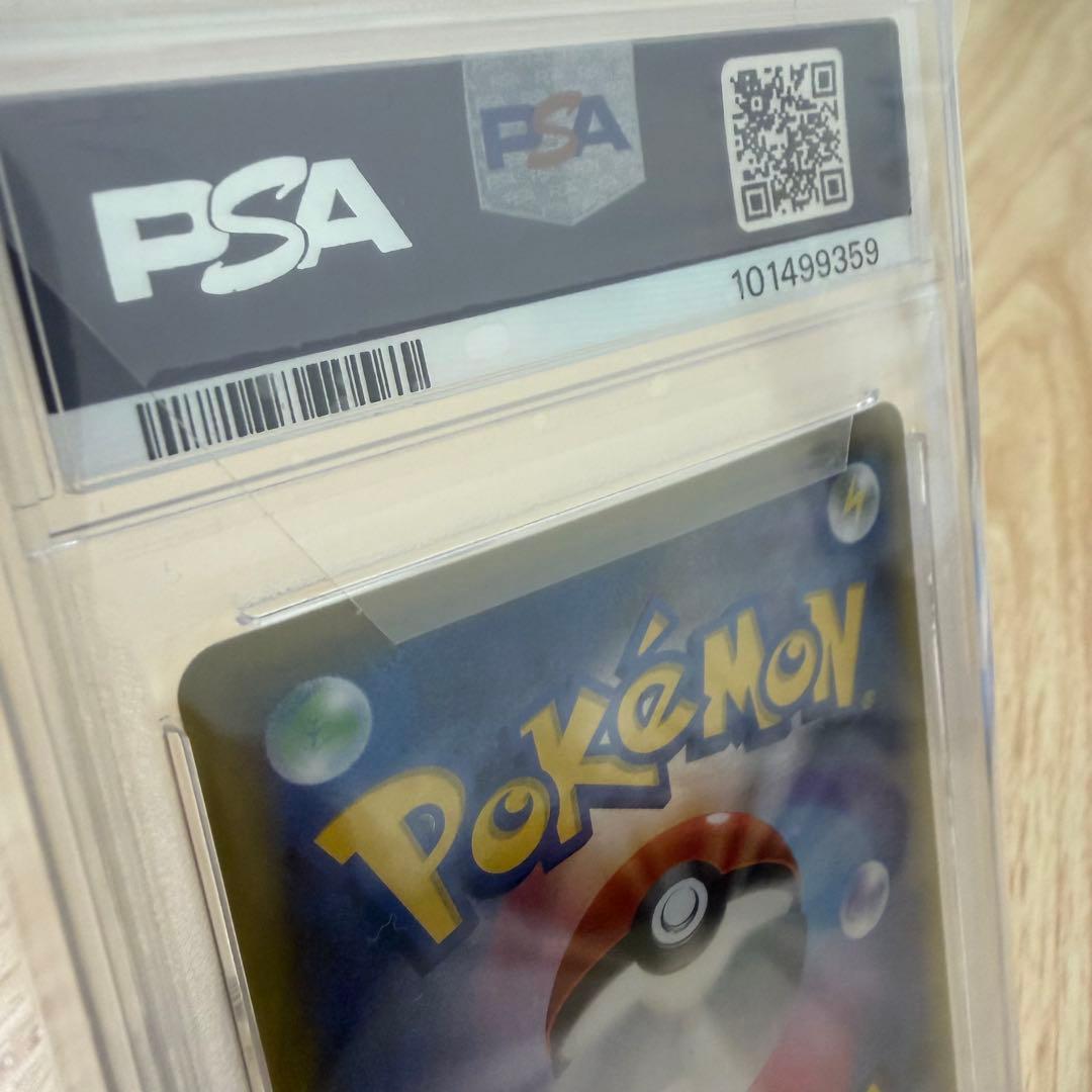 はち⭐︎ギャラドスEX UR XY9 破天の怒り 089/080⭐︎PSA10