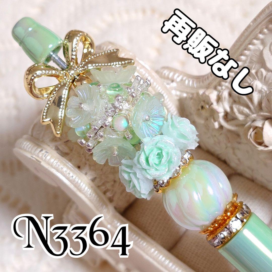 よーにゃんさま④♡ありがとうございます❤ カスタムボールペン