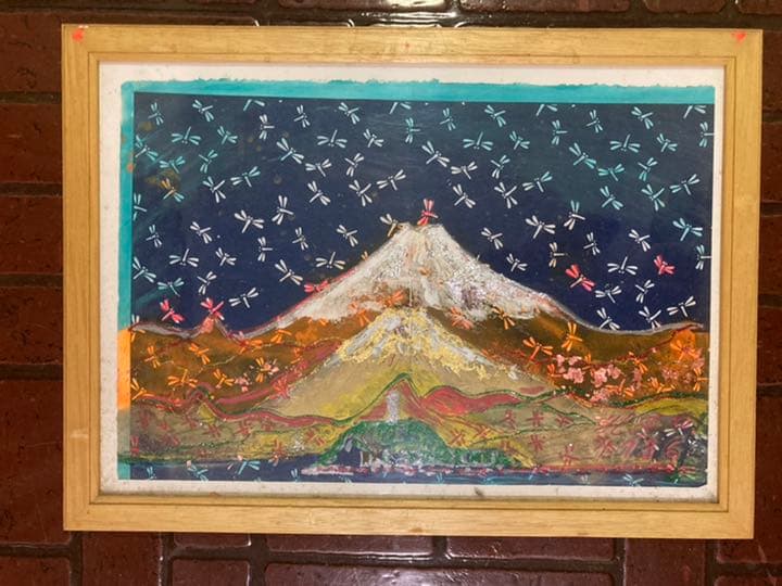 幻想絵画、空飛ぶ画家、飛行家、発明家、ヨットマンの糸川裕志の富士山曼荼羅の一点、