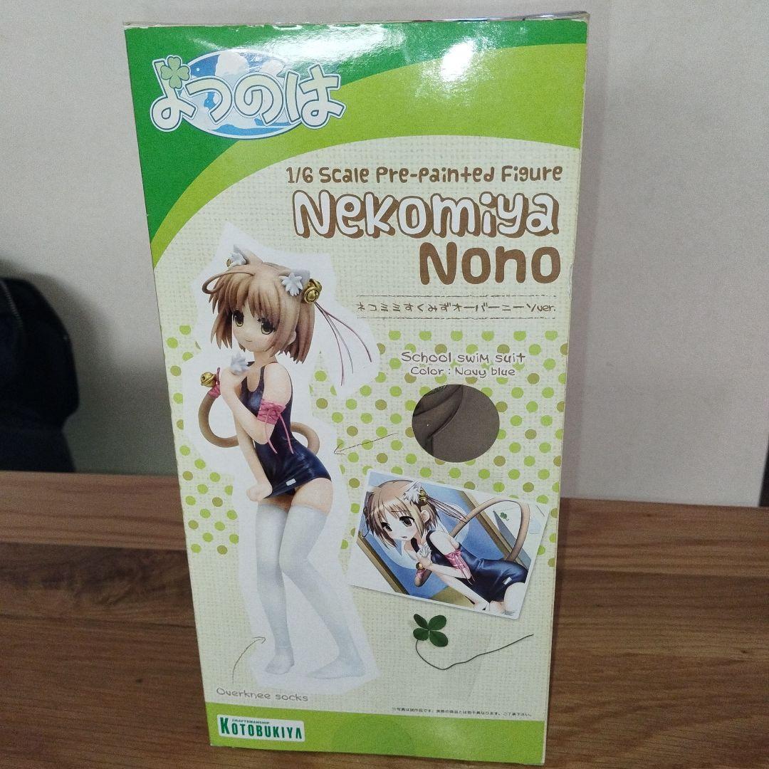 猫宮のの ネコミミすく水オーバーニーソVer. よつのは 1/6 フィギュア