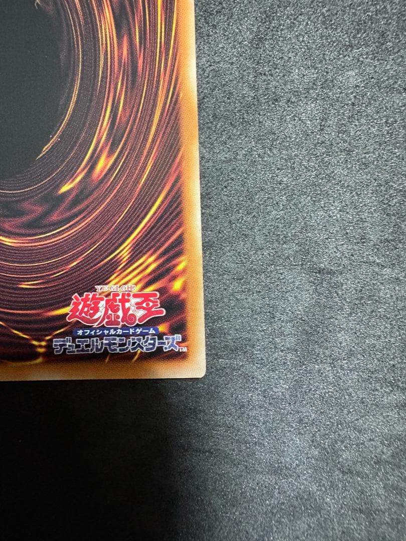 珠の御巫フゥリ イラスト違い ウルトラレアパラレルレア 遊戯王